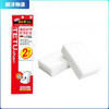 日本kokubo/小久保 去污块 商品缩略图0