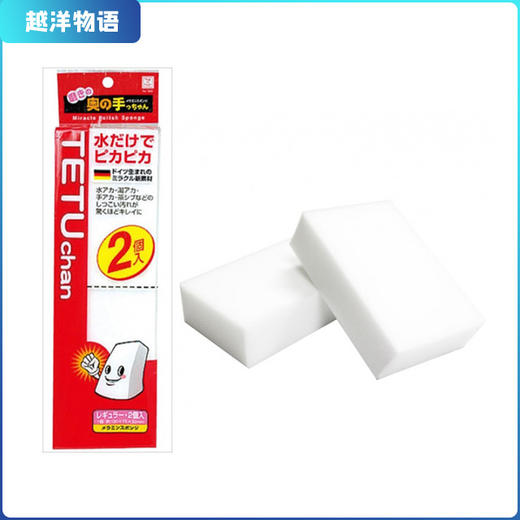 日本kokubo/小久保 去污块 商品图0