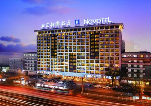 北京新侨诺富特饭店Novotel Beijing Xinqiao 商品图2
