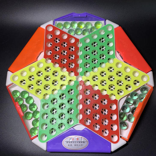 健乐97A 双龙夺珠跳棋60粒跳棋/彩色玻璃珠 儿童亲子互动玩具 商品图1