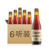 罗斯福8号啤酒330ml/1瓶/6瓶/24瓶整箱 商品缩略图1