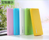 Remax超薄聚合物移动电源糖果色5000mah 商品缩略图1