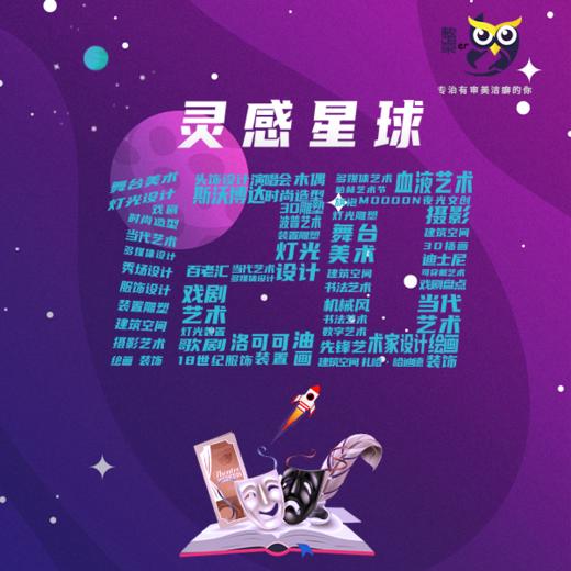 整景er120期素材包 商品图0