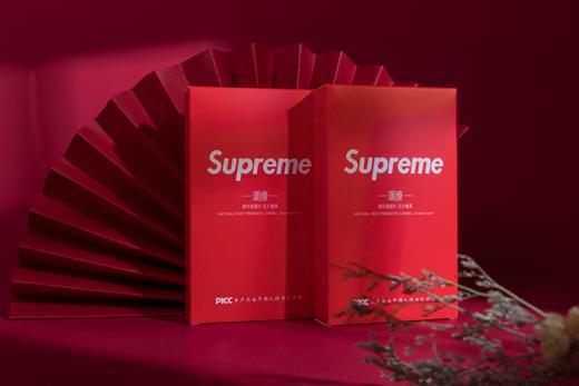08.28【买2送1，共3盒】Supreme潮瘦排油糖	10粒/盒 商品图0