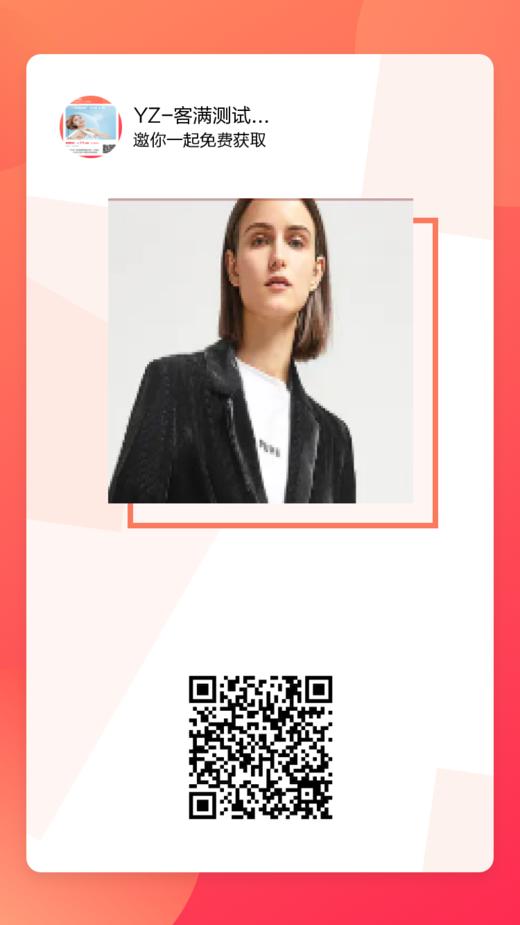 木木测试哈哈 商品图0