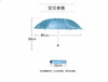 天堂伞黑胶防紫外线晒女三折叠轻小巧便携晴雨伞两用遮太阳铅笔伞 商品缩略图2