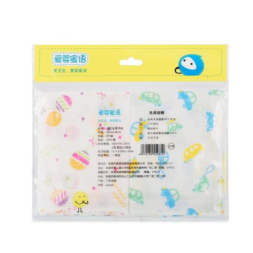 爱婴蜜语印花全棉手帕2条装AF049#26*38 商品图2