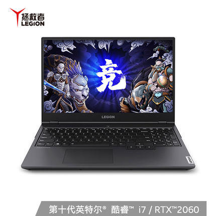 Lenovo/联想 拯救者Y7000P 2020款十代酷睿i7游戏本学生手提笔记本电脑RTX2060独显6G酷睿八核15.6英寸 商品图2