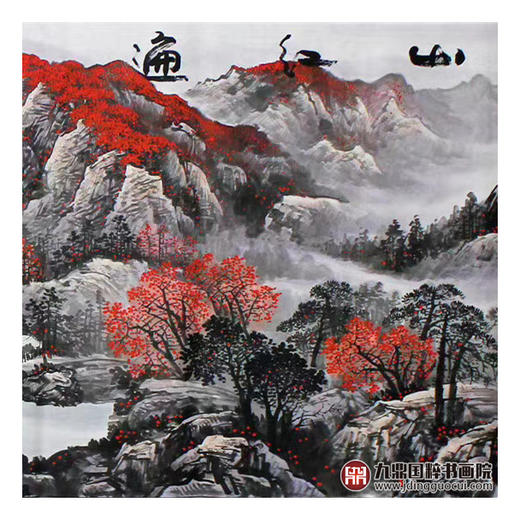 高云鹏《万山红遍》100*360cm 山水横幅作品 办公室/客厅挂画 商品图5