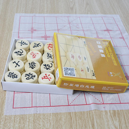 中国象棋4公分实木象棋 木质象棋 大号原木象棋棋盘 商品图2
