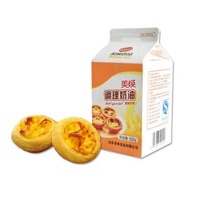 美焕调理奶油