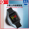 75派智能健康手表R10蓝牙+NB-IOT双模通信四重定位心率趋势血压睡眠监测多种运动模式跌倒报警一键报警 商品缩略图0