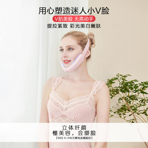 缔梦DIMENG智能瘦V脸神器，10档波形能量深层紧致肌肉，高频微振动提拉轮廓 商品图4