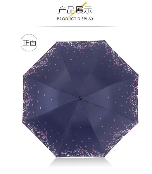 天堂伞336T银丝印晴雨伞银胶防晒遮阳太阳伞折叠雨伞 商品图4