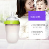 Comotomo硅胶奶瓶250ML 商品缩略图2