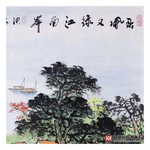 高云鹏《春风又绿江南岸》68*68cm 山水斗方作品 客厅/办公室厅挂画 商品图4
