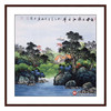 高云鹏《春风又绿江南岸》68*68cm 山水斗方作品 客厅/办公室厅挂画 商品缩略图0
