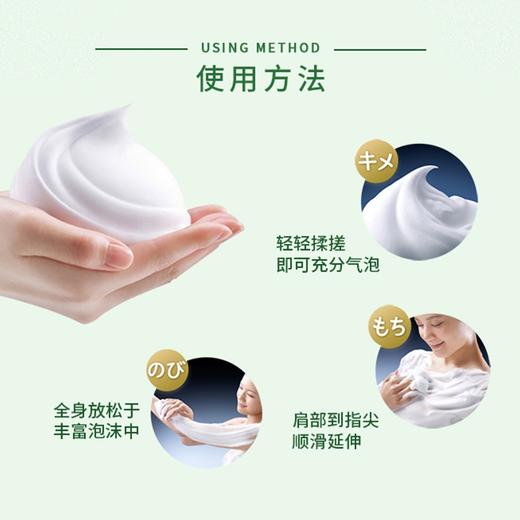 日本花王100%天然植物沐浴皂1排3个装(玫瑰味) 商品图6