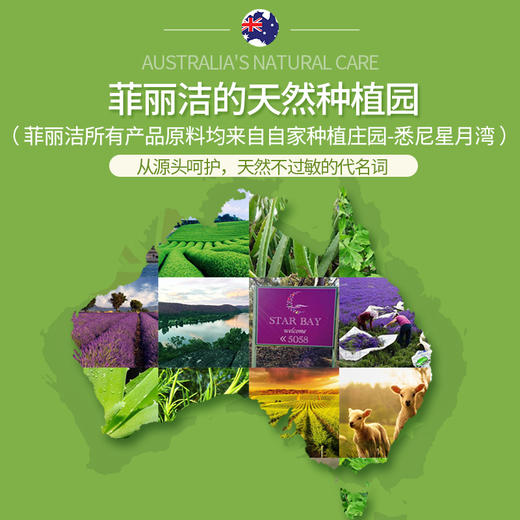 国庆专享-菲丽洁婴幼儿润唇膏4g 商品图3