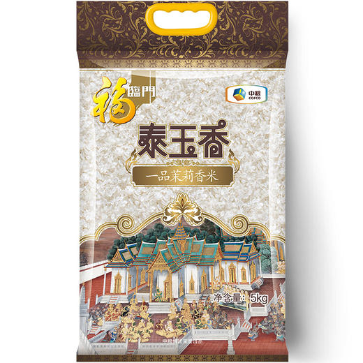 （美团专属）中粮福临门泰玉香一品茉莉香米5kg 商品图3