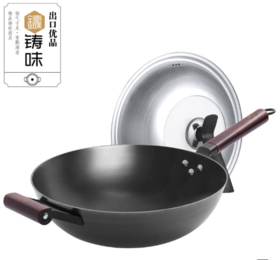选锅烦恼解决了！这一款炒锅满足你的厨艺梦