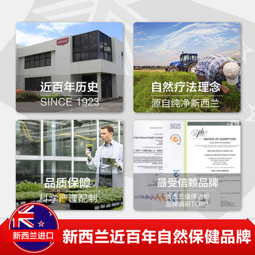 RedSeal红印牙膏，专为烟民设计，新西兰牙渍“清洁师” 商品图8