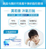 美若康 x abucon 沐氧日抛 透明片 10片 硅水凝胶 超舒适日抛无售后 商品缩略图4