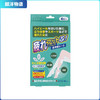 小久保 腿部降温贴 商品缩略图0