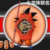 卡西欧龙珠z 联名款联名款以大尺寸外观的“ GA-110”为基础，并在整体设计中表达了“七龙珠Z”的世界观。 商品缩略图2