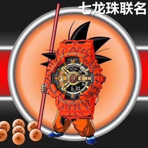 卡西欧龙珠z 联名款联名款以大尺寸外观的“ GA-110”为基础，并在整体设计中表达了“七龙珠Z”的世界观。 商品图2
