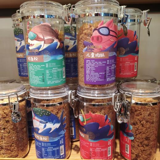小猪找肉 誉海特产 鳕鱼鱼粉松310g 商品图1