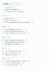 【中商原版】剑桥PET考试常见错误分析（配剑桥官方线上练习测试系统）英文原版 Common Mistakes at PET 商品缩略图4