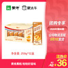 真果粒黄桃果粒250g×12盒 商品缩略图0