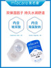 美若康 x abucon 沐氧日抛 透明片 10片 硅水凝胶 超舒适日抛无售后 商品缩略图3
