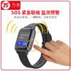75派智能健康手表R10蓝牙+NB-IOT双模通信四重定位心率趋势血压睡眠监测多种运动模式跌倒报警一键报警 商品缩略图4