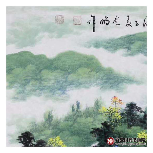 高云鹏《清泉石上流》68*68cm 山水斗方作品 客厅/办公室厅挂画 商品图3