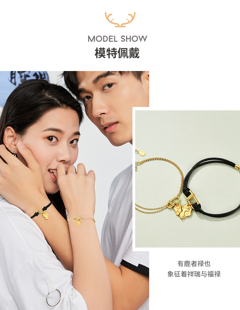 卡蒂罗一鹿路有你纯银首饰情侣款手链男女一对纪念手饰生日礼物