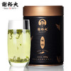 谢裕大黄山银钩一级绿茶200g罐装茶叶 商品缩略图4