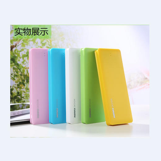 Remax超薄聚合物移动电源糖果色5000mah 商品图5