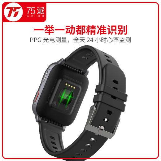 75派智能健康手表R10蓝牙+NB-IOT双模通信四重定位心率趋势血压睡眠监测多种运动模式跌倒报警一键报警 商品图5