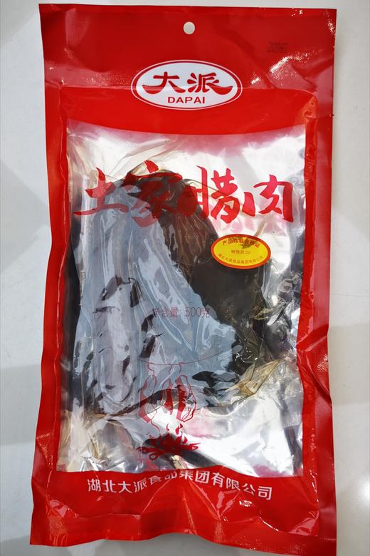 大派土家腊肉500g 商品图1