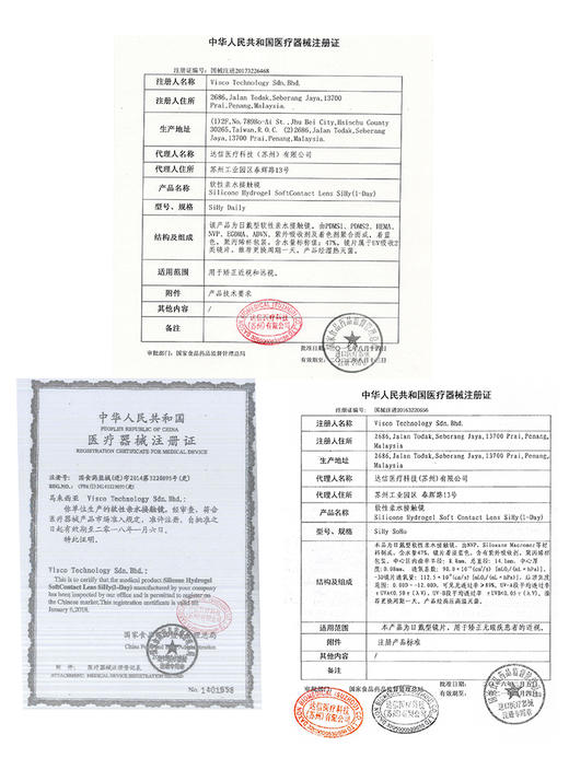 美若康 x abucon 沐氧日抛 透明片 10片 硅水凝胶 超舒适日抛无售后 商品图2