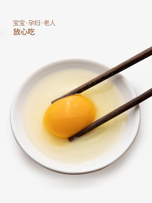 丹江口初生蛋 商品图1