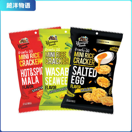泰国 Younger Farm泰青农场咸蛋芥末香脆米饼网红休闲零食60g 商品图0