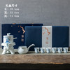 功夫茶具套装家用简约现代陶瓷精品礼盒装办公室泡茶手绘石磨 商品缩略图4
