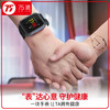 75派智能健康手表R10蓝牙+NB-IOT双模通信四重定位心率趋势血压睡眠监测多种运动模式跌倒报警一键报警 商品缩略图1
