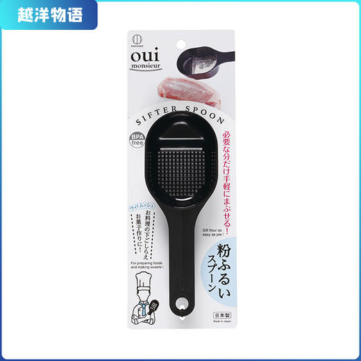 日本kokubo/小久保 筛勺/筛瓶 商品图1