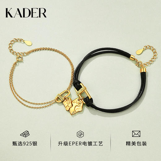 卡蒂罗一鹿路有你纯银首饰情侣款手链男女一对纪念手饰生日礼物