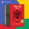 《哈利波特与魔法石》(20周年学院纪念版) 商品缩略图0