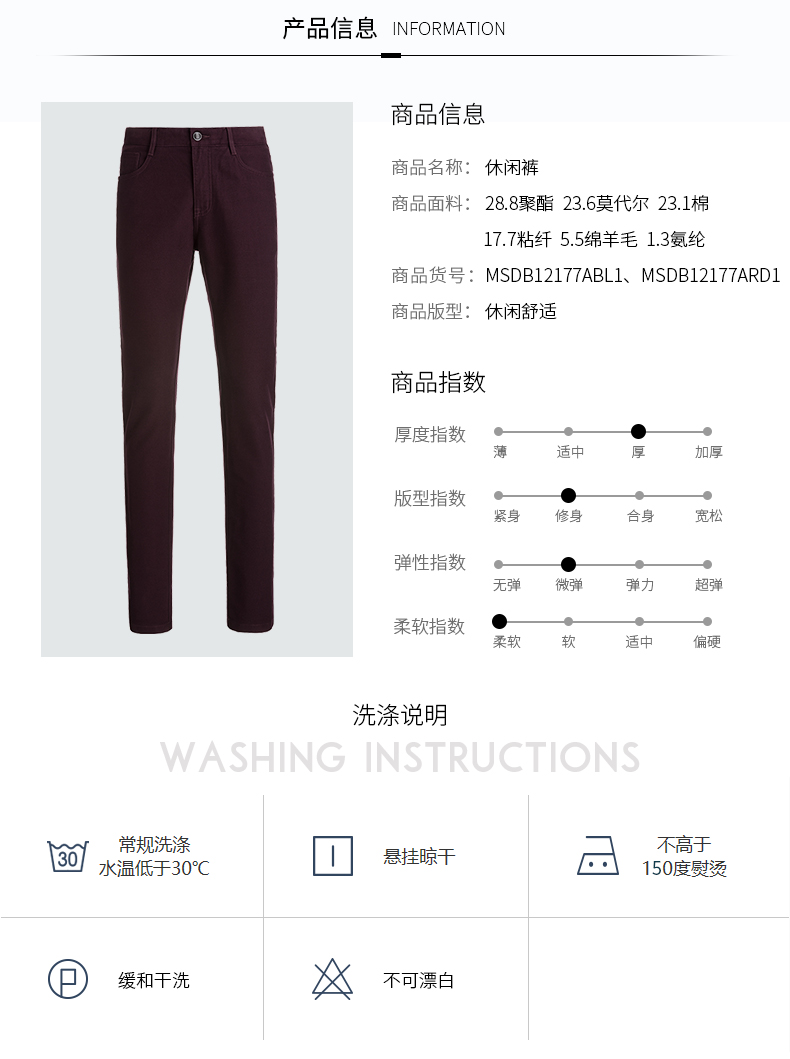 裤子详情（模特版）_02.jpg